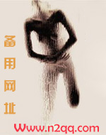圈套(H)